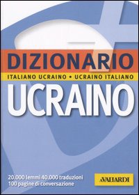 DIZIONARIO UCRAINO ITALIANO-PLUS